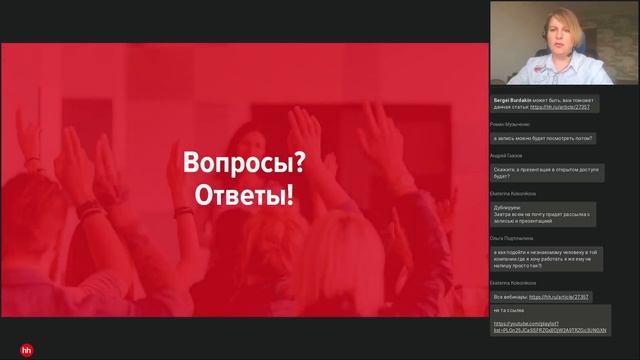 Сокращения на работе: как подготовиться и что делать