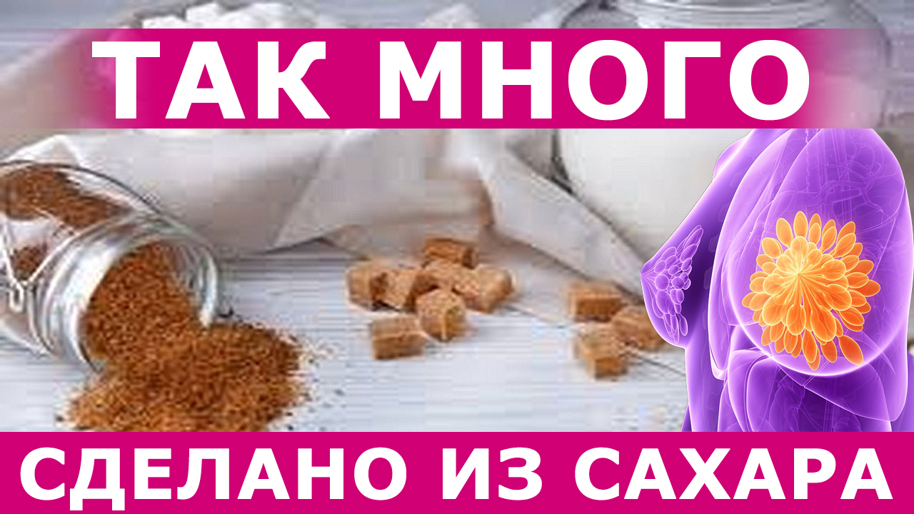 Что из глюкозы делает опухоль и обычная клетка: фолат, метионин, гомоцистеин, аминокислоты.