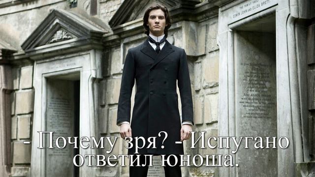 История любви