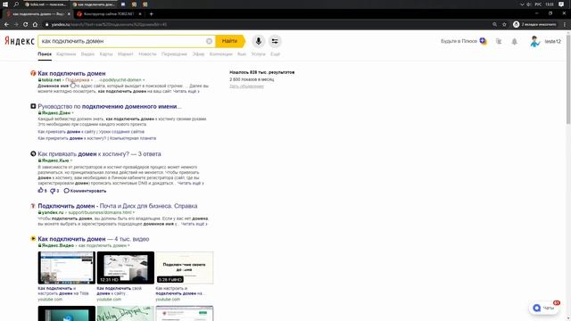 Почему важна SEO оптимизация сайта + примеры