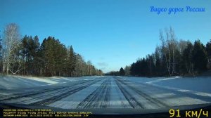 Красноярск Иркутск  Видео о маршруте Серия 3