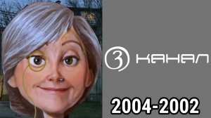 Старый логотип 3 канала это: