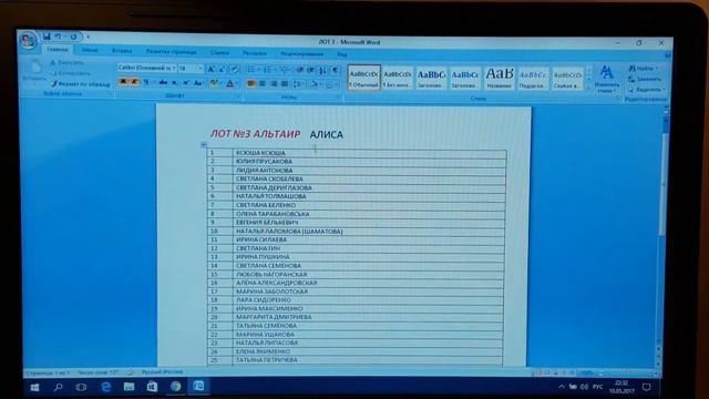 ИТОГИ РОЗЫГРЫША!!! ПОЗДРАВЛЯЮ ПОБЕДИТЕЛЕЙ!!!!!)))) смотреть онлайн