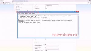 Настройка подключения к Билайн (L2TP) на роутерах D-Link с новой прошивкой 2014 года