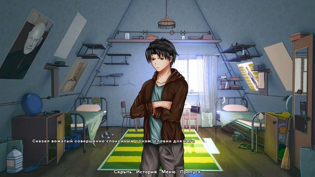 Бесконечное лето МОД: Бойцовский характер "Тайлер Дерден вожатый!" смотреть онлайн