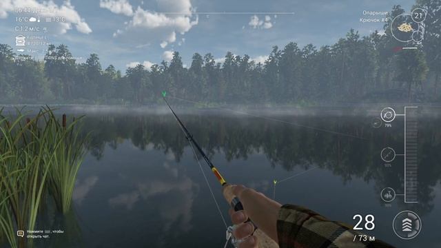 Fishing Planet водоём Ласла Вилла. Тестируем все локации и наживки! смотреть онлайн