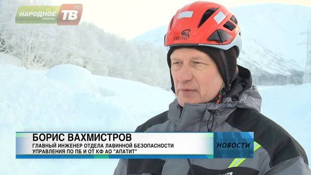 Новая форма и техника для лавинщиков смотреть онлайн