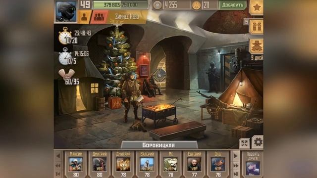 Что я нашёл под Ёлками в МЕТРО 2033 за обыск 348 станций // смотреть онлайн