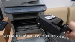 SAMSUNG SCX 4833FD.mp4