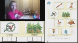 Букварь Репкина 1 класс. Пояснения. Изучаем стр.27-29  учебник "Школа России"