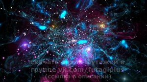 Футажи для видео Космос частицы Particles