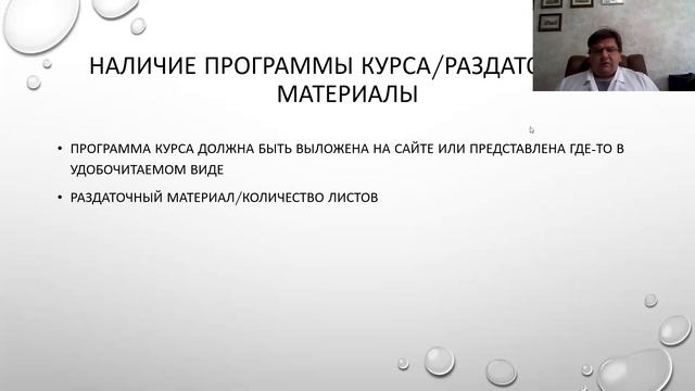 Курс гипноза в Москве