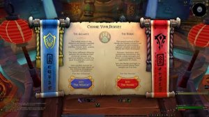 Выбор фракции за панду. Официальный сервер! #WOW