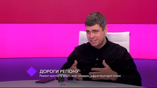 Дороги Одесского региона. В студии - начальник областной Службы автомобильных дорог Дмитрий Рыбалка смотреть онлайн