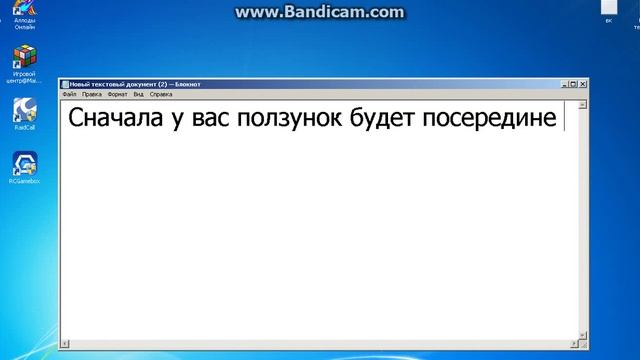Как улучшить производительность видеокарты от Intel смотреть онлайн