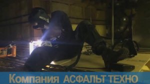 Услуги сварщика с выездом