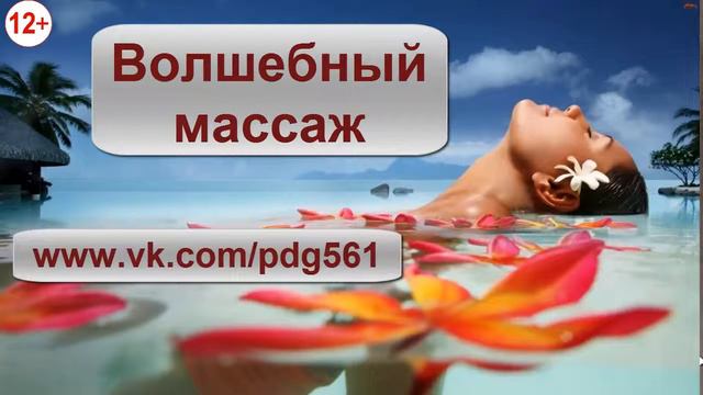 Ошо Ребалансинг. Больше чем массаж. смотреть онлайн