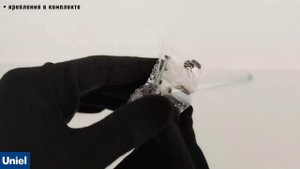 UL 00002259 ULI P11 35W SPFR IP40 WHITE Светильник для растений светодиодный линейный, 1150мм, выкл