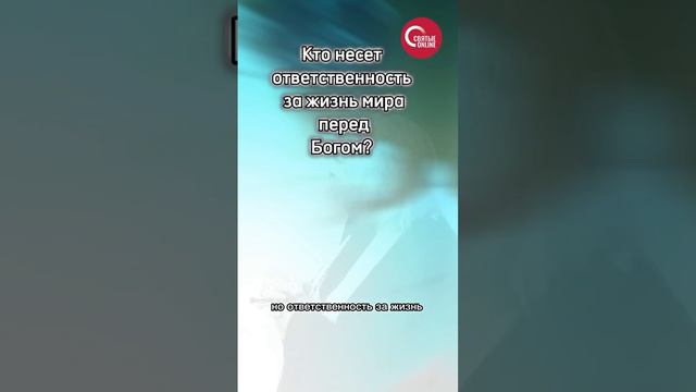 ЖИВОЙ ГОЛОС СТАРЦА ИОАННА (КРЕСТЬЯНКИНА)