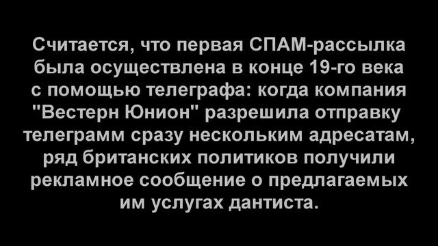 ОБЖ 9 кл ч 2 м 8 т 2 опасные программы и явления в цифр среде смотреть онлайн