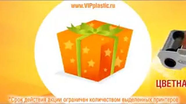 Карт-принтер CIM SunLight K3 и подарки. смотреть онлайн