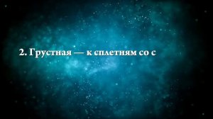 К чему снится племянница - Онлайн Сонник Эксперт