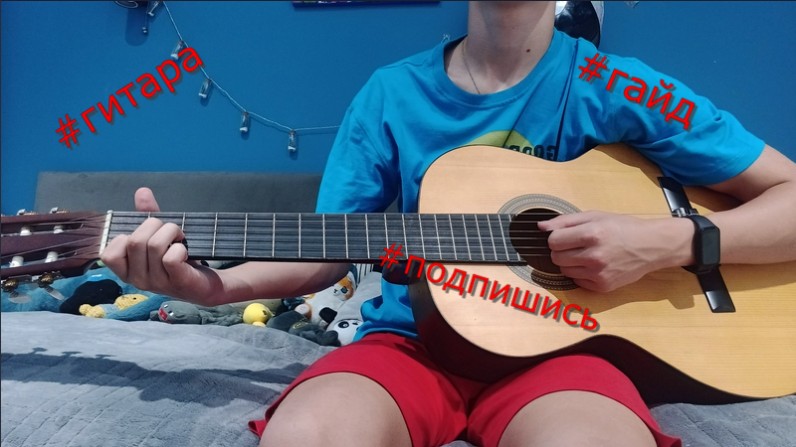 Все про ГИТАРУ и КАК её настроить смотреть онлайн