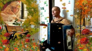 ДЕРЕВЕНСКИЕ ТАЛАНТЫ - ЛИСТЬЯ ЖЕЛТЫЕ МЕДЛЕННО ПАДАЮТ,,,