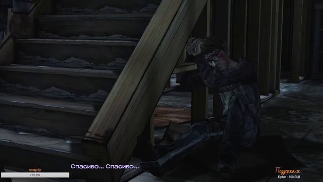 Финал? А почему я плачу? [The Walking Dead Season Two 18+] смотреть онлайн