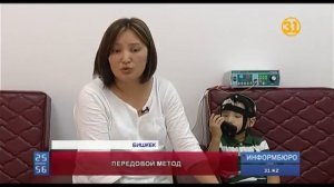 Методика транскраниальной микрополяризации продолжает давать надежду родителям