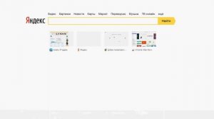 Как поменять поисковую систему в Google Chrome - гугл хроме