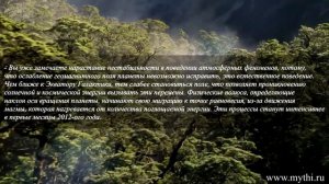 ОТВЕТЫ ПРИШЕЛЬЦА С АНДРОМЕДЫ - ЧАСТЬ 72 "ИНОПЛАНЕТЯНИН МИТИ MYTHI"