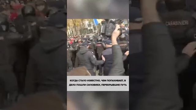 Кишинев выступил против правительства (МОЛДОВА) смотреть онлайн