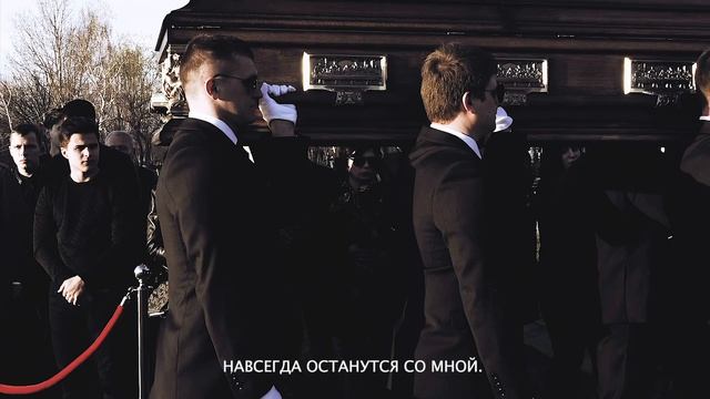 Ритуальные услуги - Организация похорон смотреть онлайн