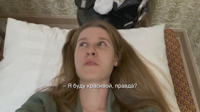 МОЯ ПЕРВАЯ ПРОЦЕДУРА ОМОЛОЖЕНИЯ ? Акупунктара | Погружение в Тайскую Культуру: Массаж, Еда, Буддизм смотреть онлайн