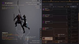 Стрим 2. Black Desert на PS5