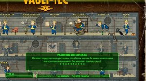Fallout 4 - 10 самых ИМБАЛАНСНЫХ перков
