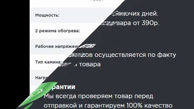 электрокамины +в омске смотреть онлайн