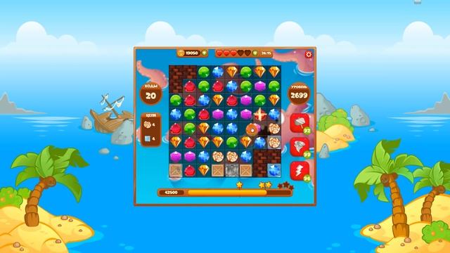 Сокровища пиратов 2699 уровень на три звезды смотреть онлайн