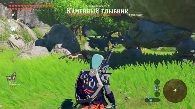 Гайд по график пакам в CEMU эмуляторе для The Legend of Zelda: Breath of the Wild