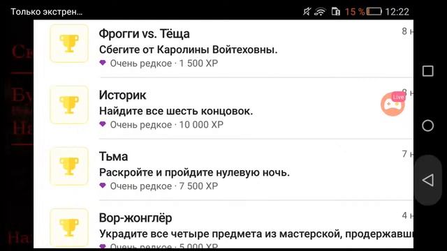 (Пять ночей с Фрогги 2 сказки стали ужасом) стрим 2 смотреть онлайн