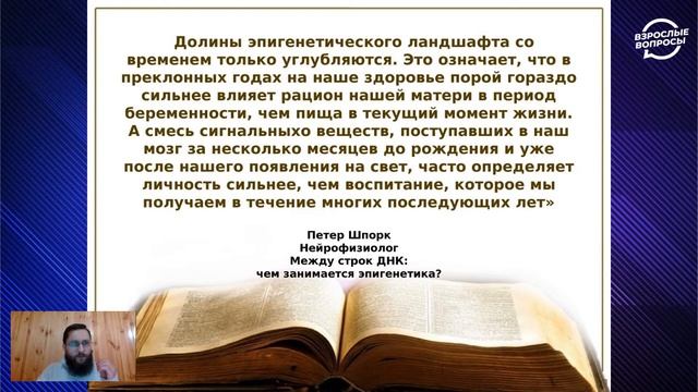 Информационные искажения |  Инструктор ЗОЖ Денис Леганьков