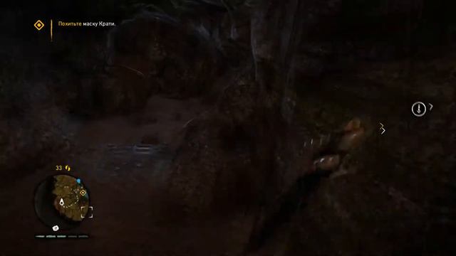 Far Cry Primal прохождение - Полет Урки маска Крати и спасение Даа 13