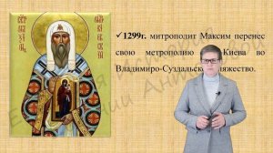 ПРИЧИНЫ РАСПАДА ДРЕВНЕРУССКОГО ГОСУДАРСТВА. КРУПНЕЙШИЕ ЗЕМЛИ И КНЯЖЕСТВА. МОНАРХИИ И РЕСПУБЛИКИ.