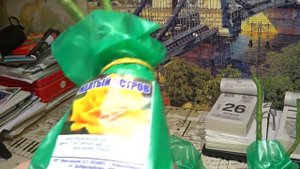 Покупки и РОЗЫ из СВЕТОФОРА