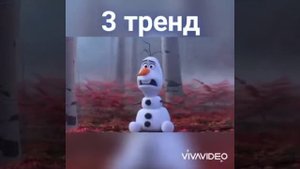 Танцуй если помнишь этот тренд из 2019