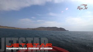 River Jet путешествие 2