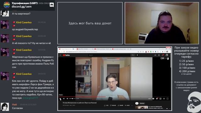Маргинал спорит про материализм смотреть онлайн