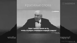 О чём сказка А.С. Пушкина о рыбаке и рыбке?