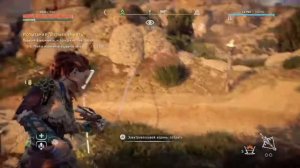 Испытание "Взрывная нить" (horizon zero dawn)